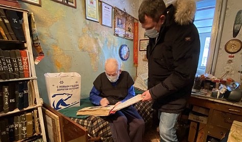 «С Новым годом, ветеран!»